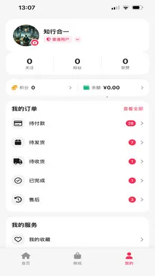 鑫海甄选(品质购物平台)v26.05.21 安卓版截图0