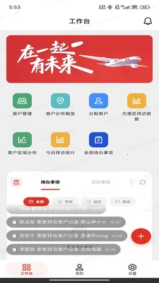 ��;�����ֻ���v1.0.14 �ֻ����ͼ0