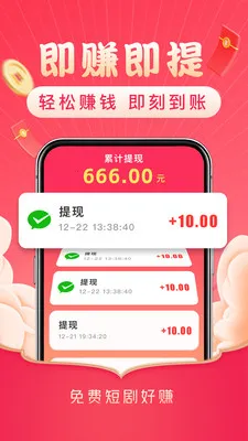 ������Ѷ̾�(�̾�ˢ�������)v4.2.2 ��׿���ͼ3