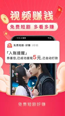 ������Ѷ̾�(�̾�ˢ�������)v4.2.2 ��׿���ͼ1