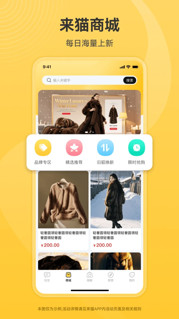 ��è(Ƥ�ݹ��۹���)v1.1.35 �ٷ������ͼ1