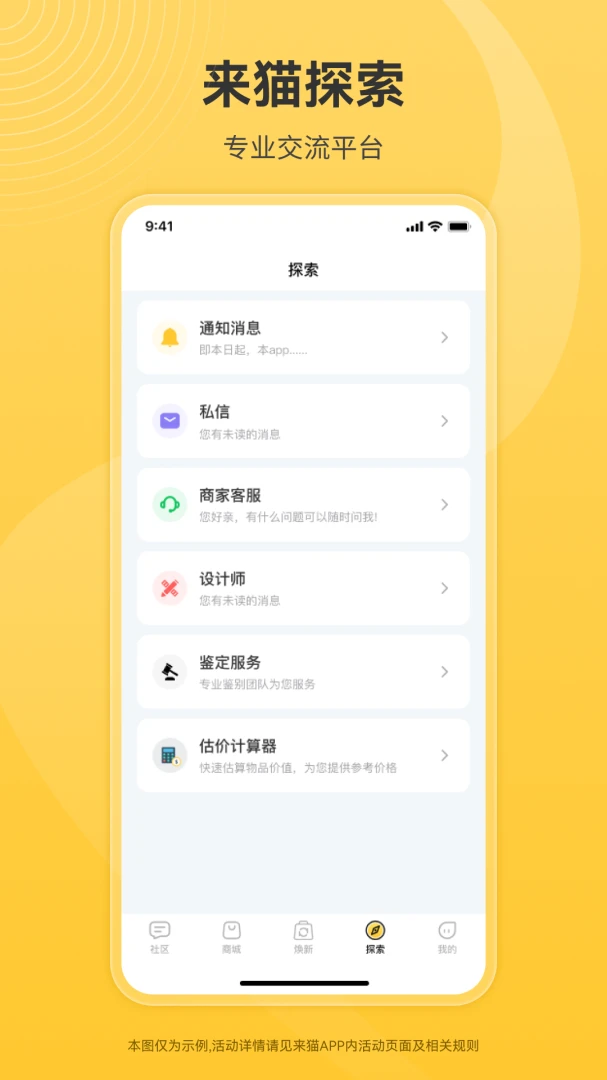 ��è(Ƥ�ݹ��۹���)v1.1.35 �ٷ������ͼ0