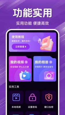 ˽�˾�ƷӰƬ������2026���°汾v1.5.4.9 �ֻ����ͼ0