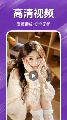 ˽�˾�ƷӰƬ������2026���°汾v1.5.4.9 �ֻ����ͼ2