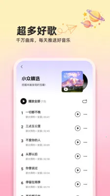 ��������ȫ���(���ֲ���Ӧ��)v1.0.2 ��Ѱ��ͼ3