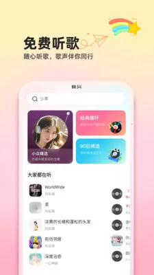 ��������ȫ���(���ֲ���Ӧ��)v1.0.2 ��Ѱ��ͼ0