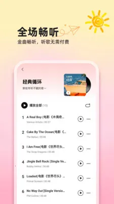 ��������ȫ���(���ֲ���Ӧ��)v1.0.2 ��Ѱ��ͼ1