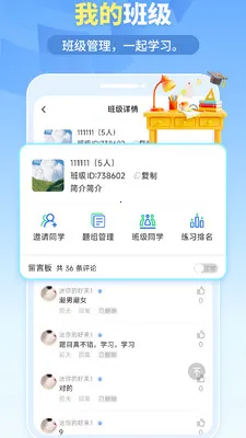 �ҵ���������ֻ���v1.6.5 �ٷ������ͼ2
