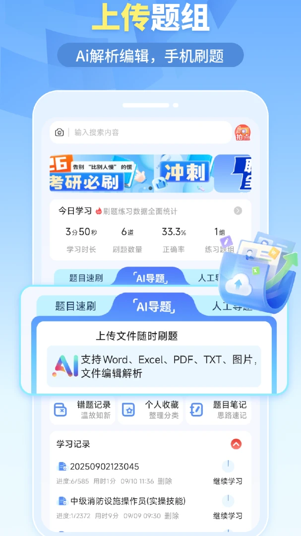 �ҵ���������ֻ���v1.6.5 �ٷ������ͼ3