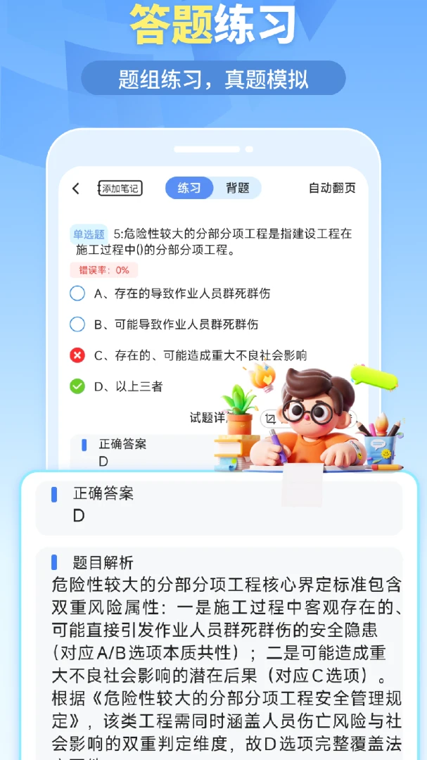 �ҵ���������ֻ���v1.6.5 �ٷ������ͼ4