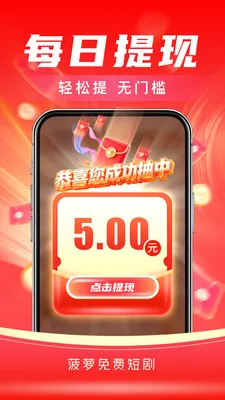 ��ţ��Ѷ̾�(����ˢ��ƽ̨)v3.9.1 �ٷ������ͼ1