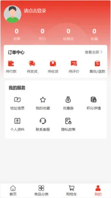 德维尔家居2026官方最新版本v2.0 安卓版截图1