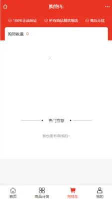 德维尔家居2026官方最新版本v2.0 安卓版截图3