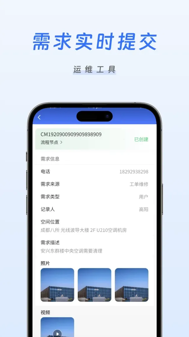 �����ǻ���ά(�豸��άapp)v1.0.11 �ٷ������ͼ0