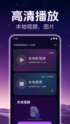 ˽�˸�����Ƶ������(��Ƶ��˽������)v1.0.2.1008 ��Ѱ��ͼ1