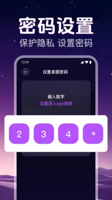˽�˸�����Ƶ������(��Ƶ��˽������)v1.0.2.1008 ��Ѱ��ͼ3