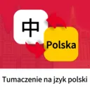 �����﷭��ͨ2026���°汾v1.0.9 ��Ѱ�