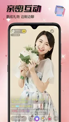 ����ө�������ֻ���v1.0.7 ��׿���ͼ0