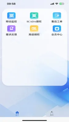 �п�SCADA(��ҵ��̬����)v1.0.3 �ֻ����ͼ3
