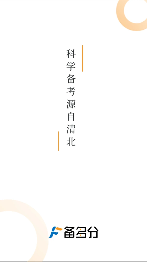 �����(ѧϰ��ּ���)v1.3.5 �ٷ������ͼ1