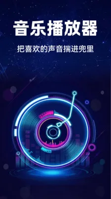 �������������2026�ٷ�����v1.0.2 �ٷ������ͼ1