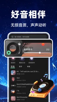 �������������2026�ٷ�����v1.0.2 �ٷ������ͼ2