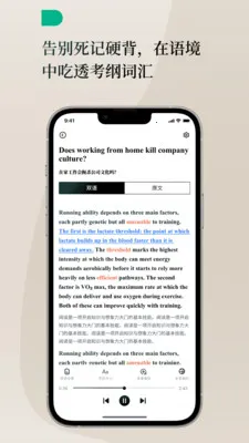 Lingoÿ��Ӣ�������ֻ���v1.3.0 �ٷ������ͼ0