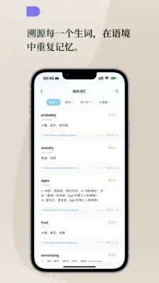 Lingoÿ��Ӣ�������ֻ���v1.3.0 �ٷ������ͼ4