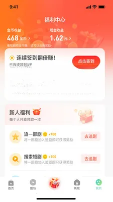 �𶹾糡�����ֻ���v1.0.1 ��Ѱ��ͼ3