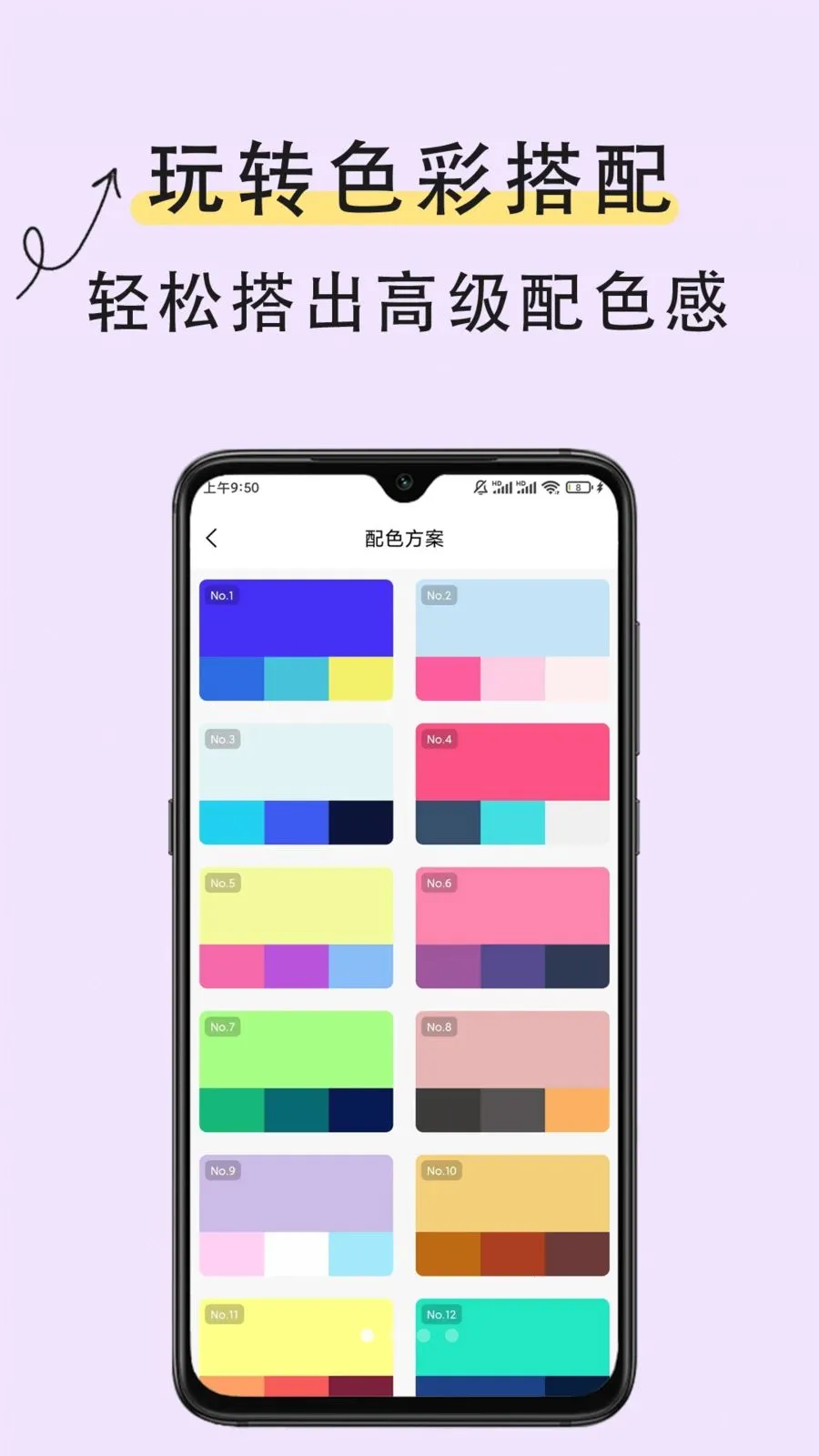 ȡɫ��ʶɫ2026�ٷ�����v1.0.2 ��׿���ͼ0
