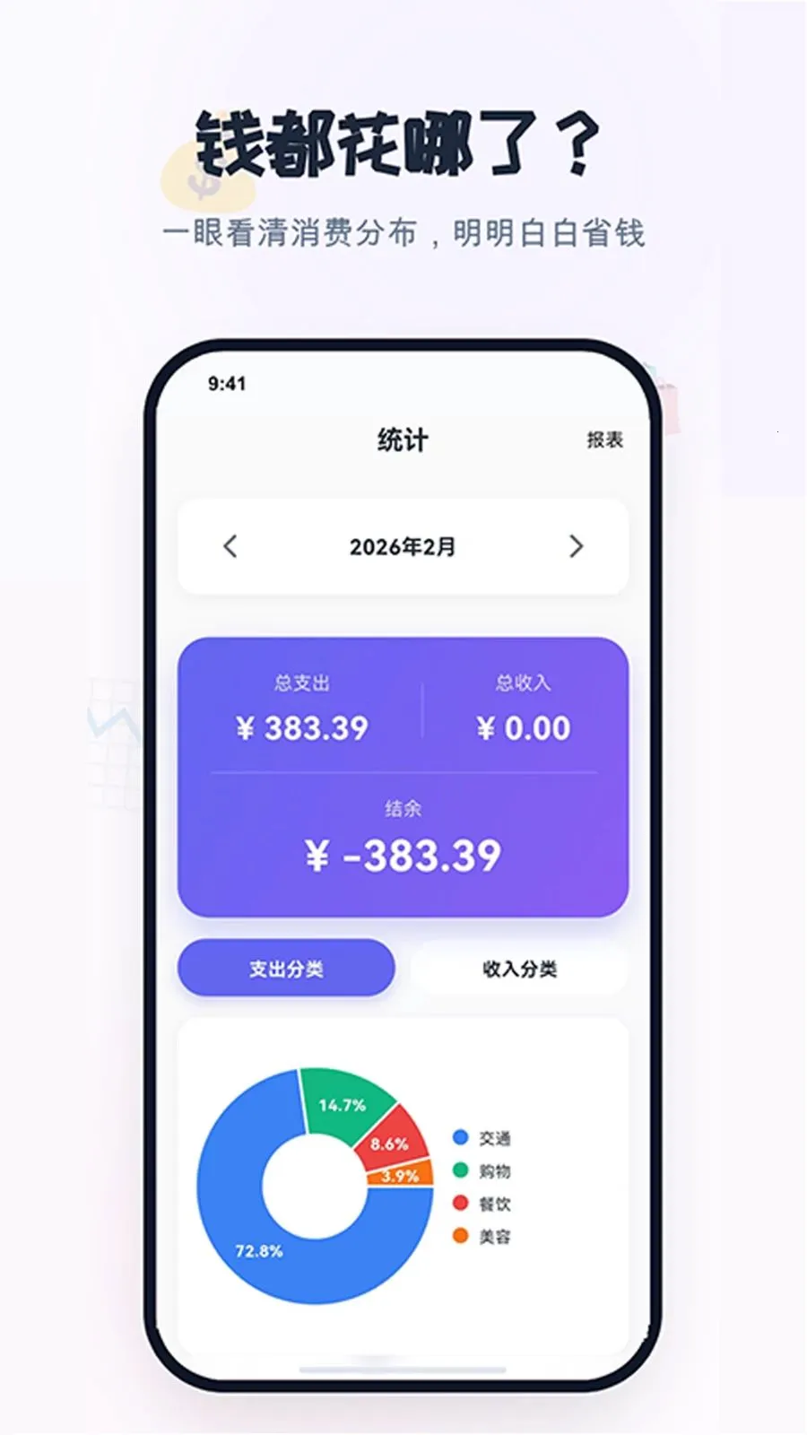 �׼��˱�2026�ٷ����°汾v1.0.0 ��Ѱ��ͼ1