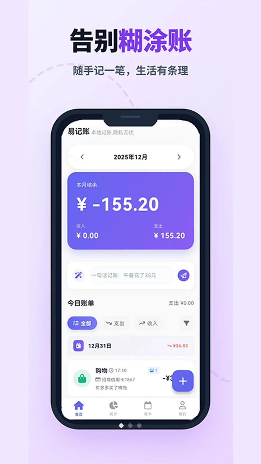 �׼��˱�2026�ٷ����°汾v1.0.0 ��Ѱ��ͼ2