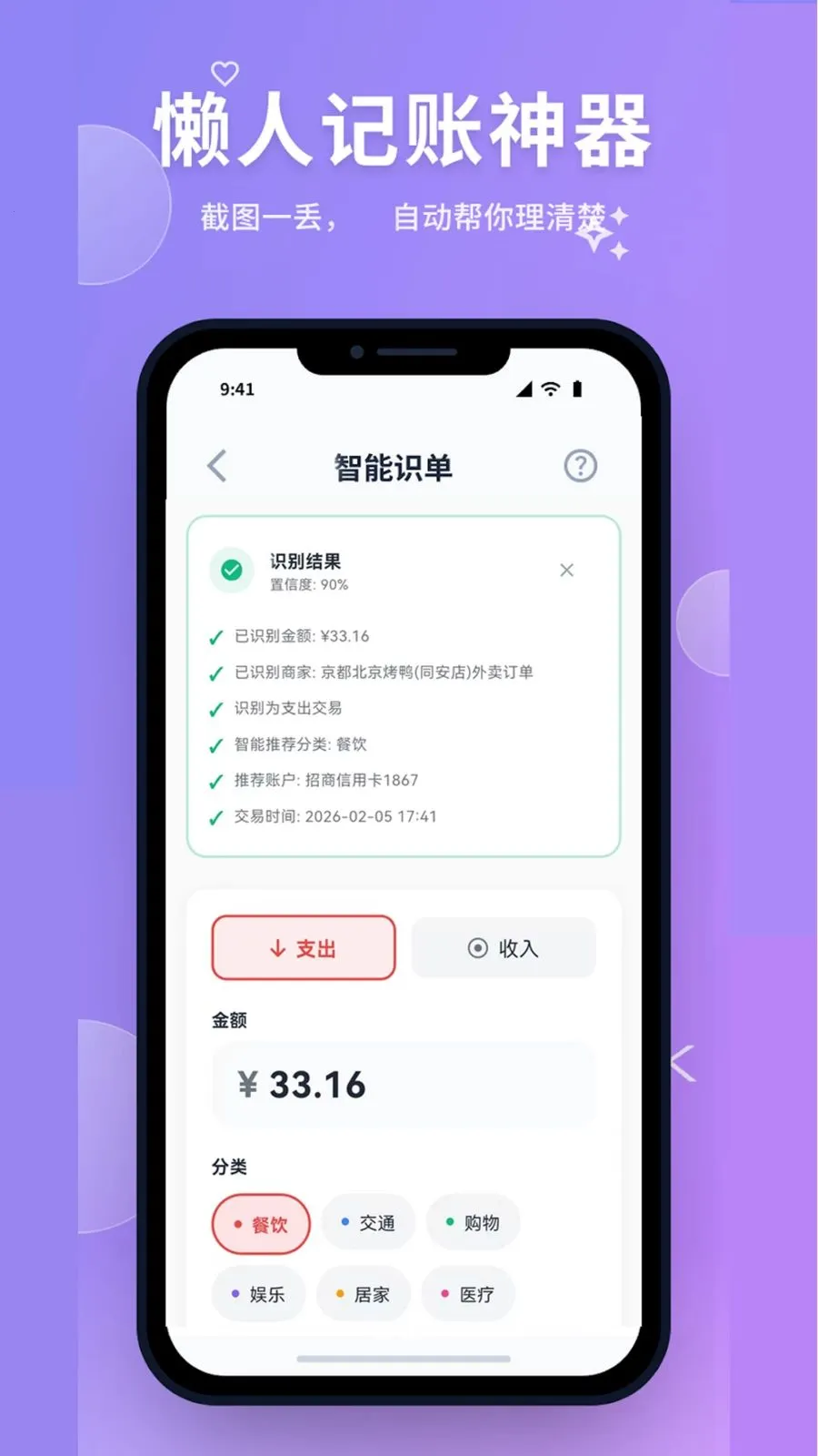 �׼��˱�2026�ٷ����°汾v1.0.0 ��Ѱ��ͼ0