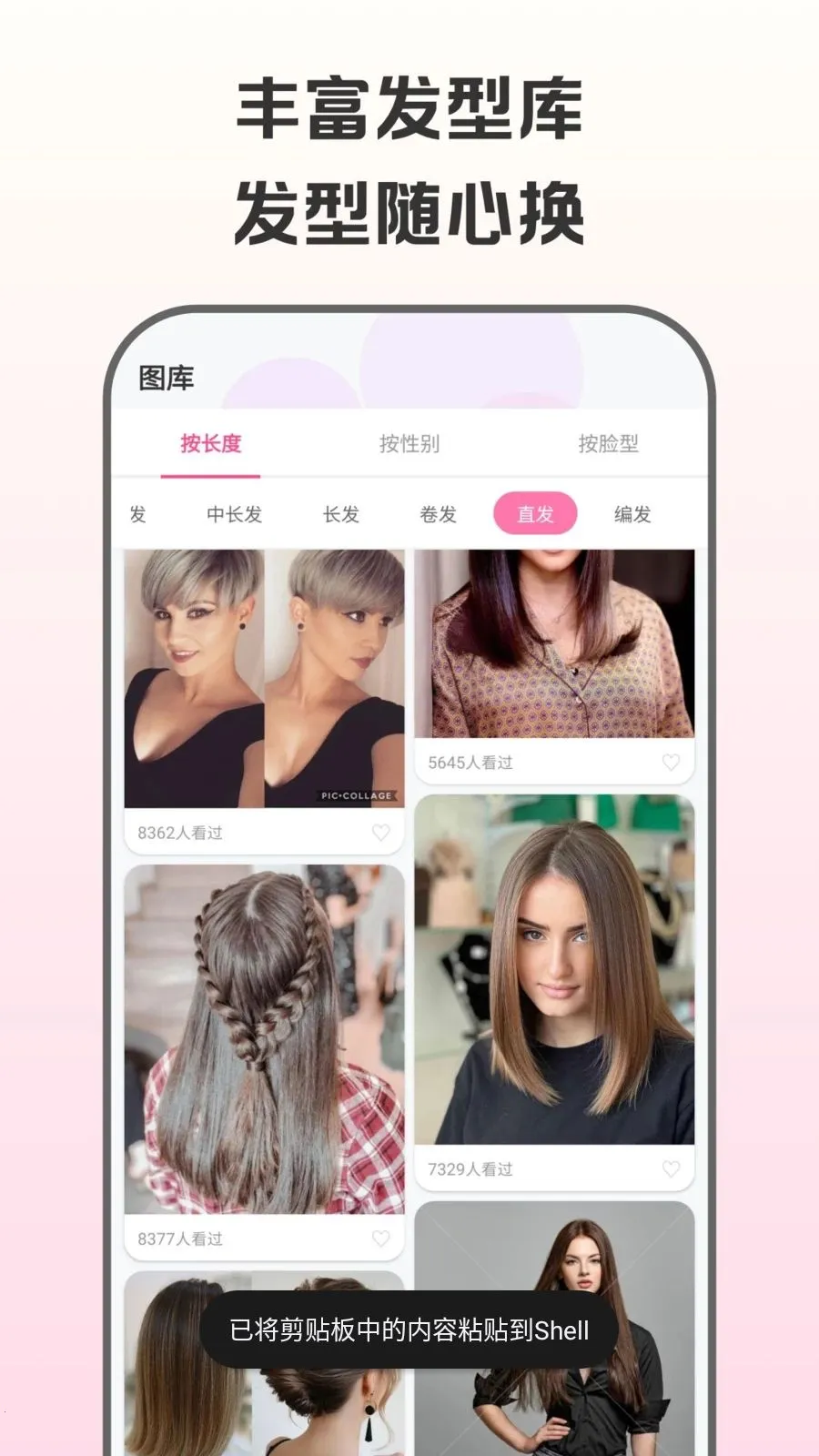 �������Է��������ֻ���v1.0.2 ��׿���ͼ0