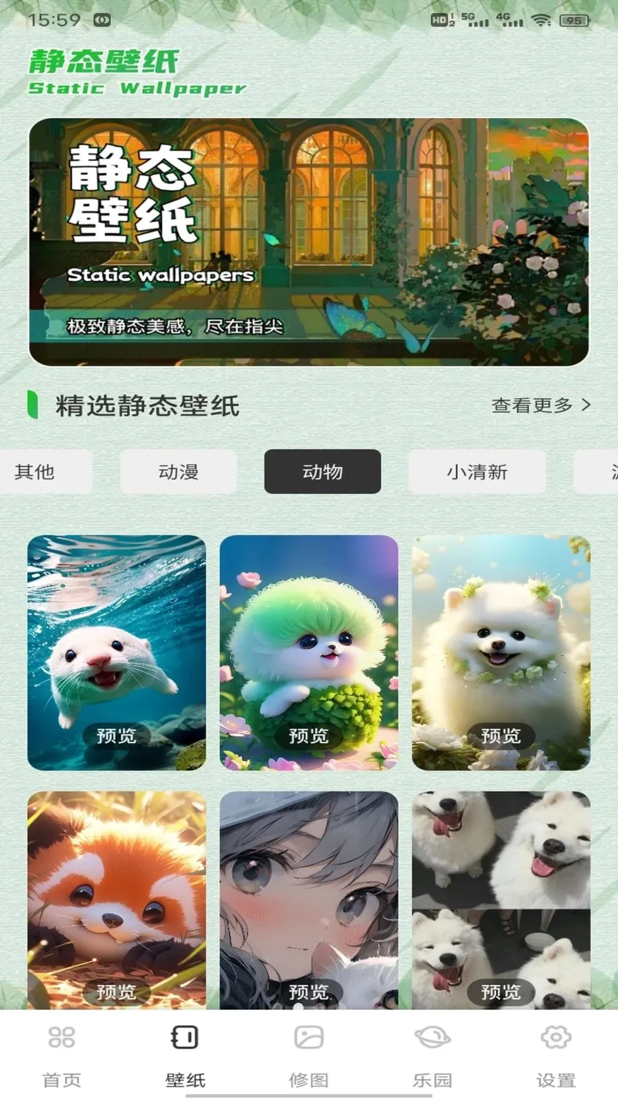 ��о�ż�(�๦�ܼ�¼ƽ̨)v1.0.1 �ֻ����ͼ1