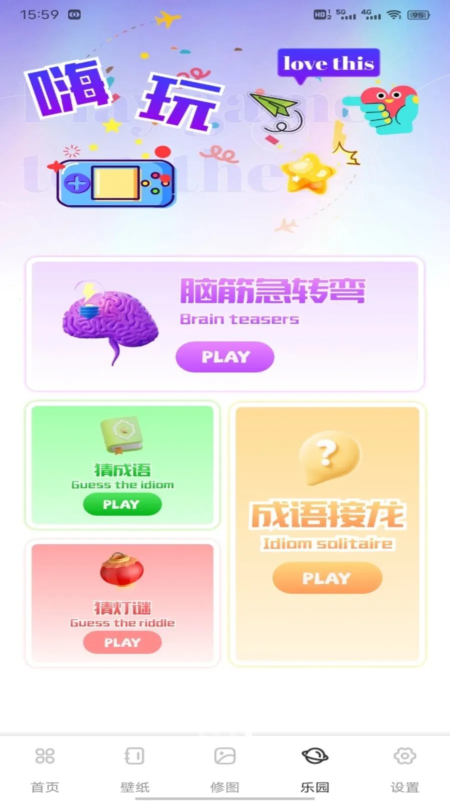 ��о�ż�(�๦�ܼ�¼ƽ̨)v1.0.1 �ֻ����ͼ0
