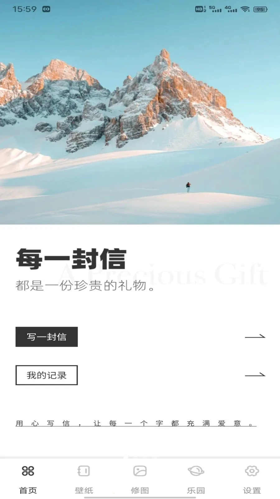 ��о�ż�(�๦�ܼ�¼ƽ̨)v1.0.1 �ֻ����ͼ2