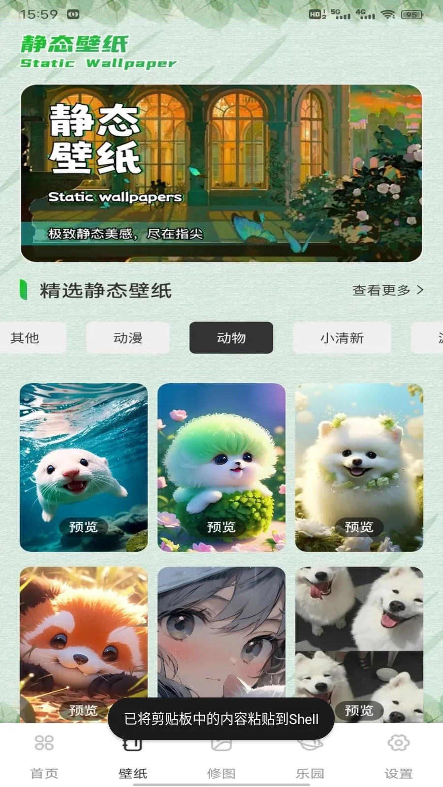 ��о�ż�(�๦�ܼ�¼ƽ̨)v1.0.1 �ֻ����ͼ3