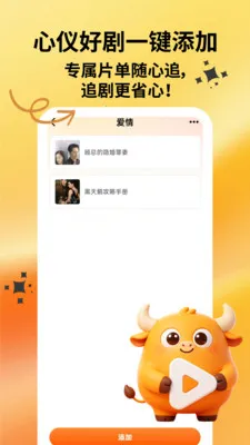 ˮţ�糡2026�ٷ�����v1.0.1 ��׿���ͼ0