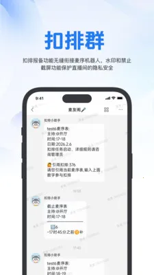 ����2026�ٷ����°汾v1.1.5 ��Ѱ��ͼ2