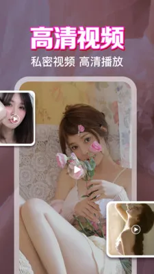 ˽����˽���岥���������ֻ���v1.0.1.1004 �ֻ����ͼ2