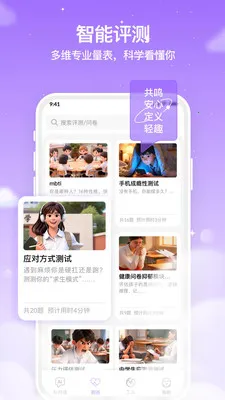 ������AI(��������ƽ̨)v0.1.5 �ֻ����ͼ4