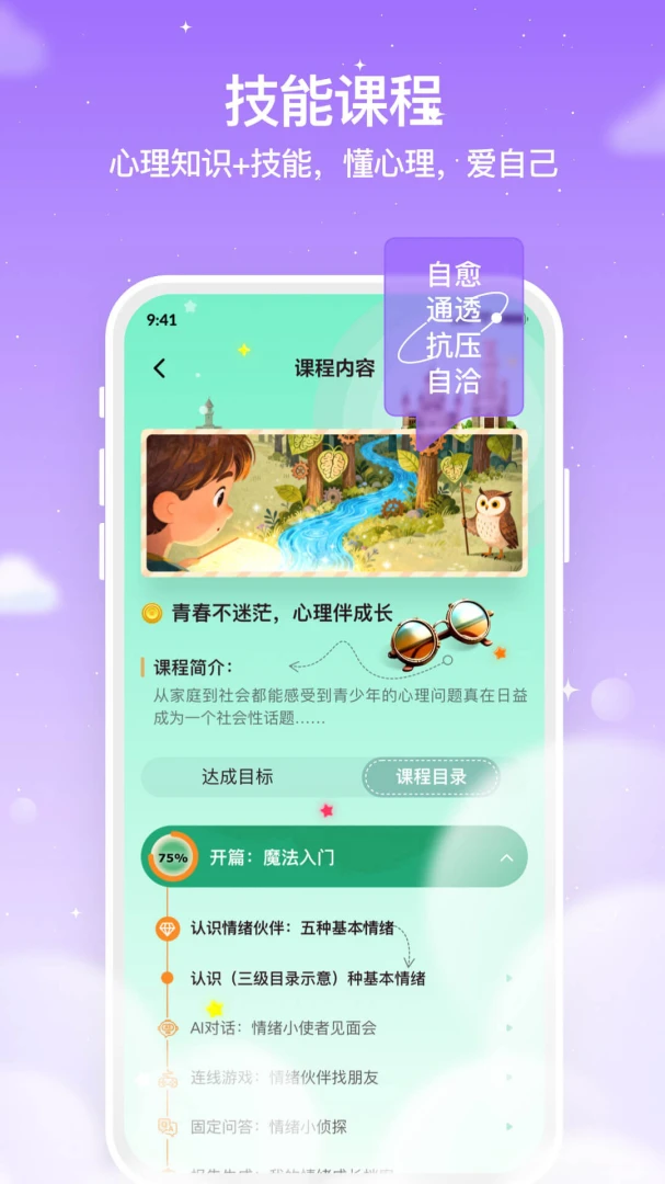 ������AI(��������ƽ̨)v0.1.5 �ֻ����ͼ3