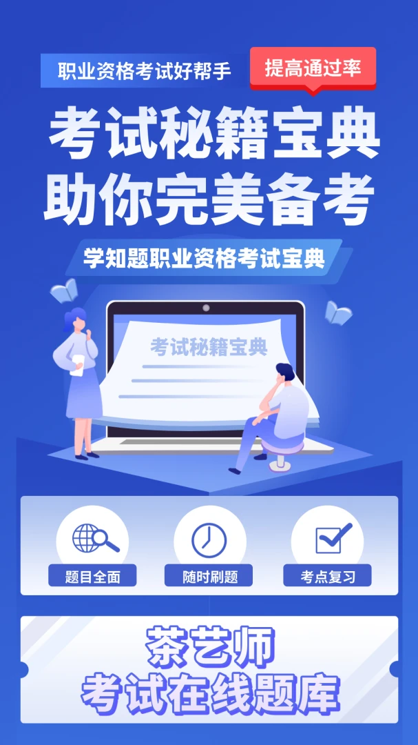 ��Ӥʦ����ѧ֪��2026���°汾v4.1 �ֻ����ͼ1