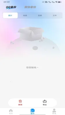΢΢˫2026�ٷ�����v1.0 �ֻ����ͼ2