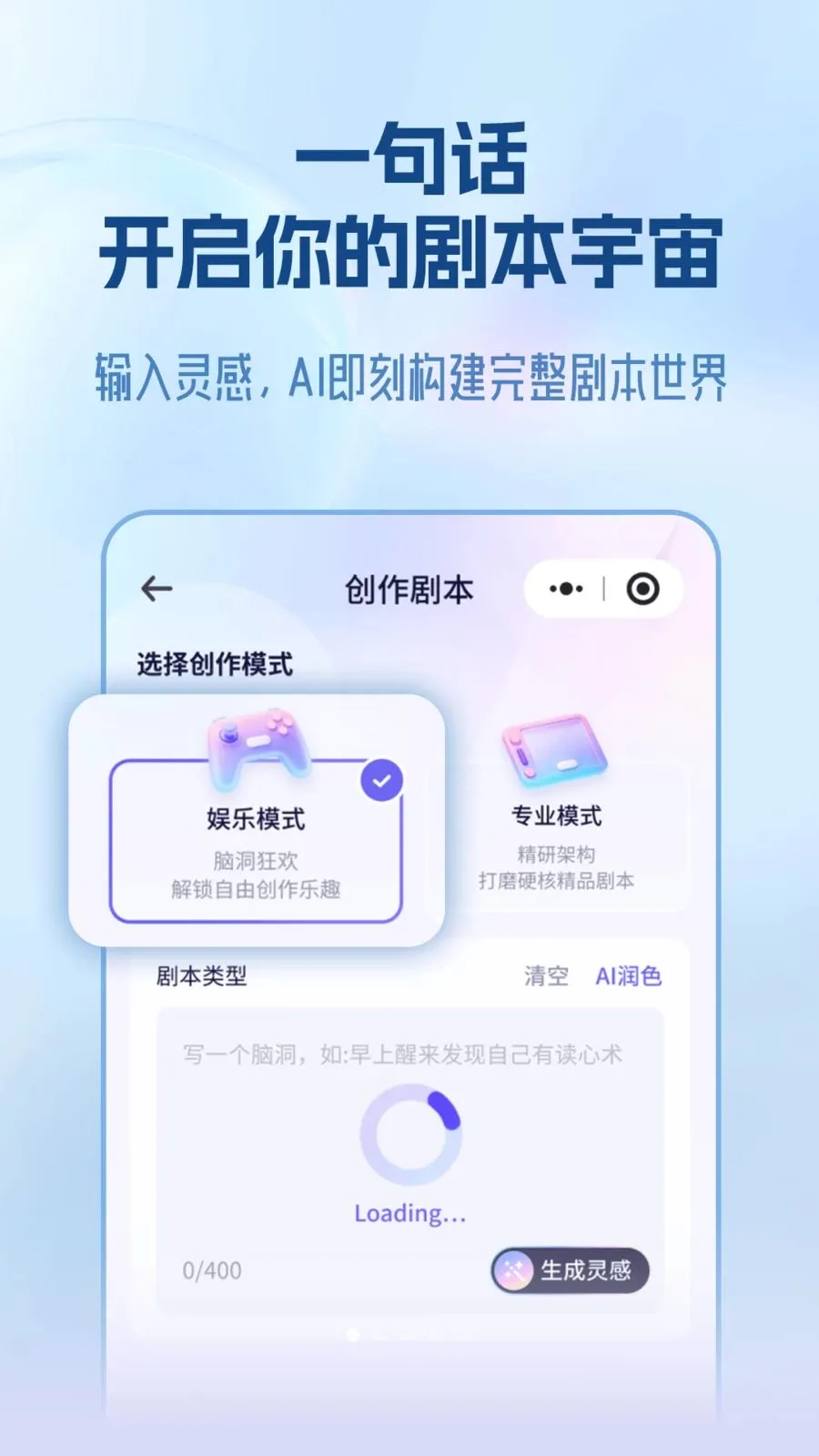 宙包2026最新版本v1.0.0 手机版截图4