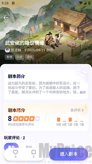 宙包2026最新版本 宙包2026最新版本