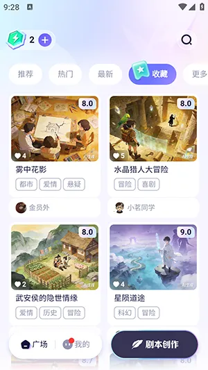 宙包2026最新版本v1.0.0 手机版截图1