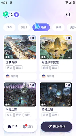 宙包2026最新版本v1.0.0 手机版截图2