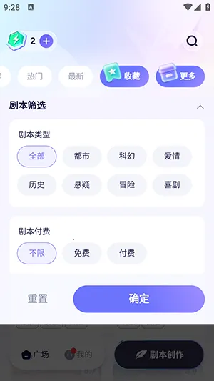 宙包2026最新版本v1.0.0 手机版截图0